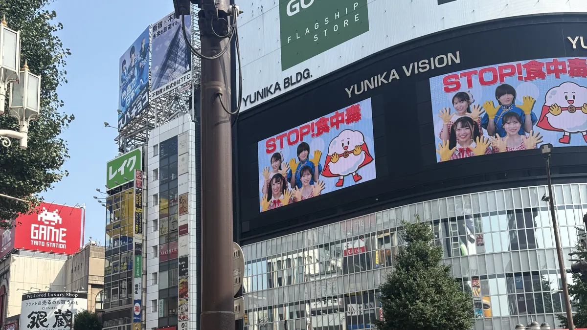 ishikiyo