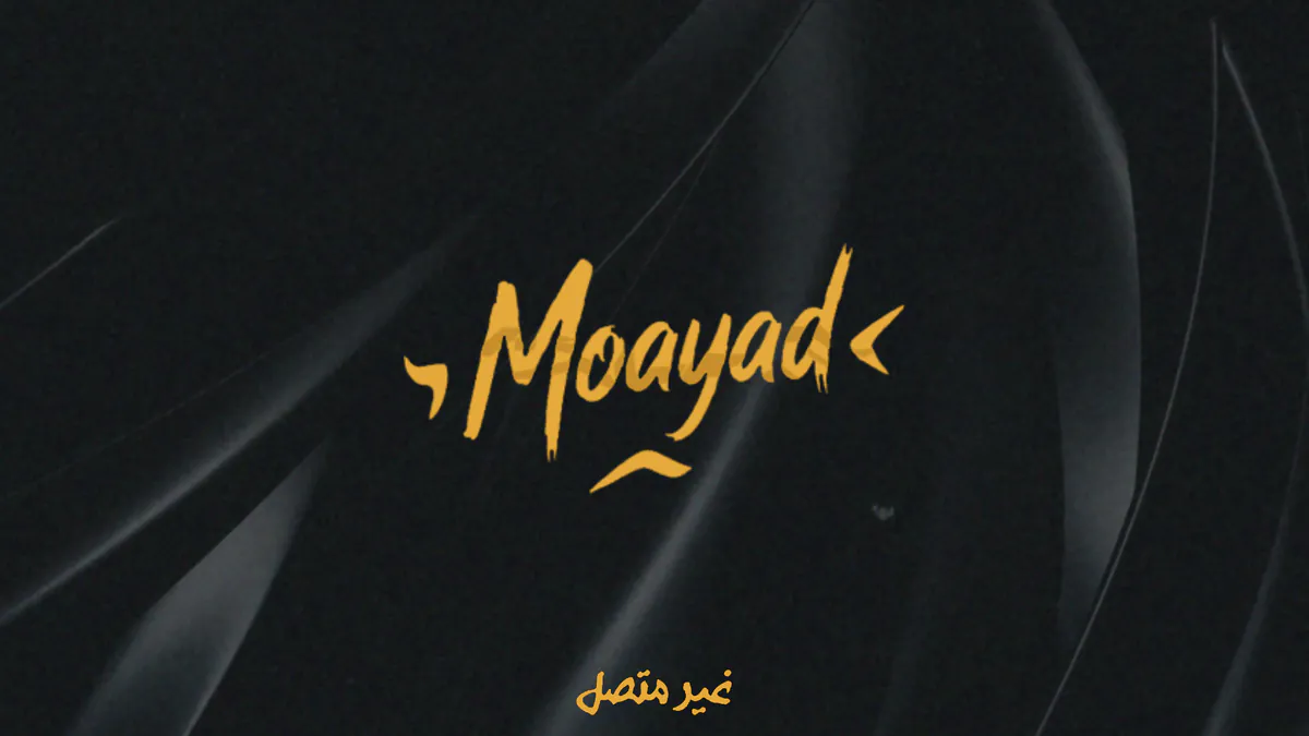 Moa6ad