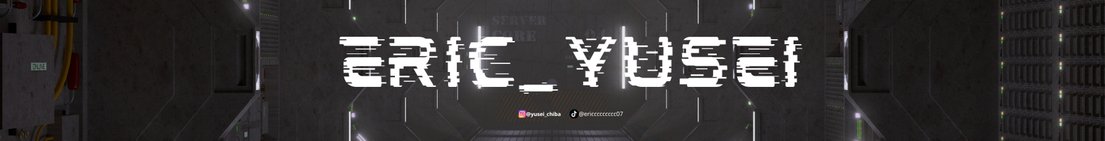 Eric_Yusei