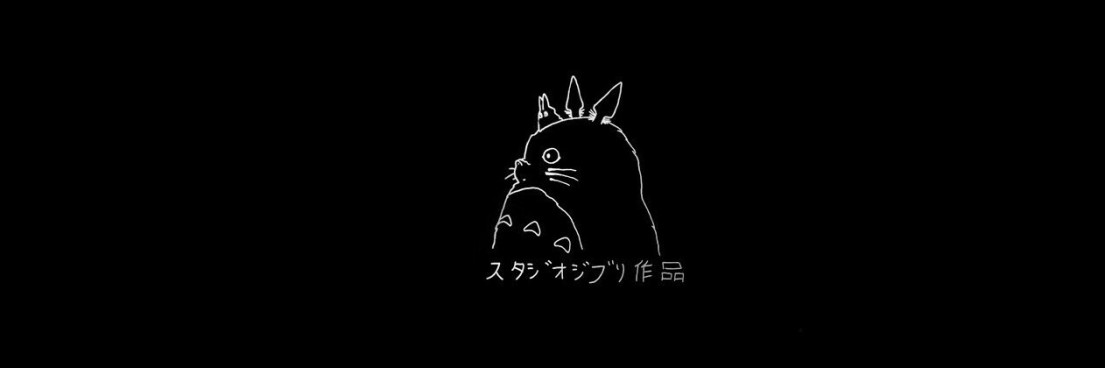 watarase