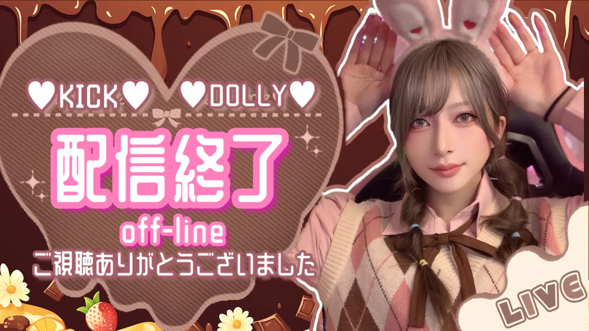 DOLLYchan