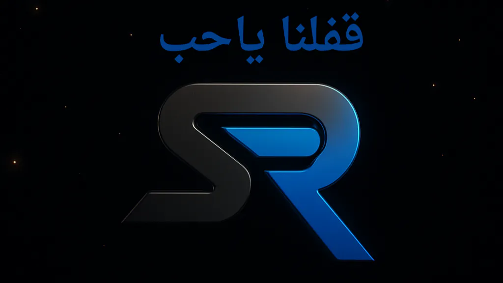 isur1