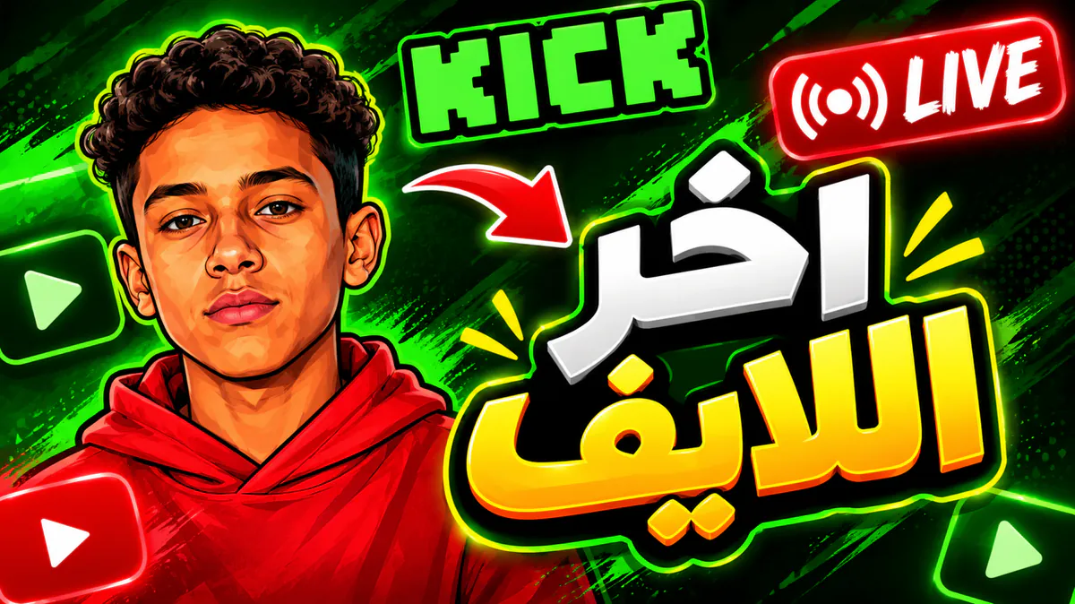 3Alalami