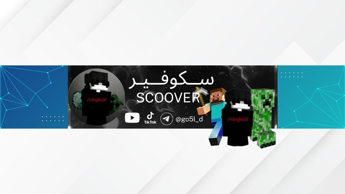 DrScoffer