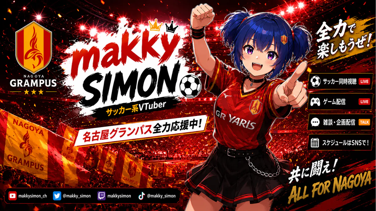 makky_simon
