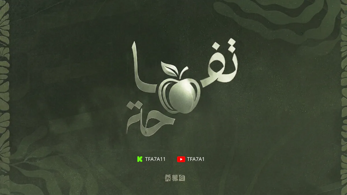 TFA7A11