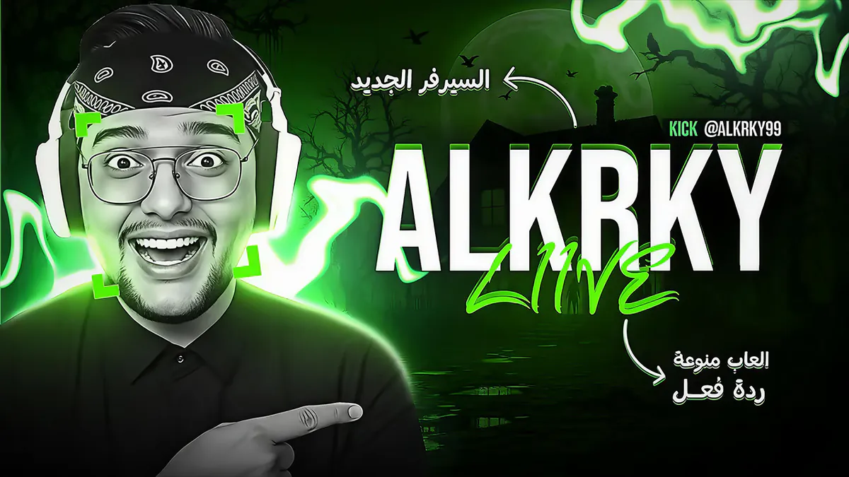 ALKRKY99