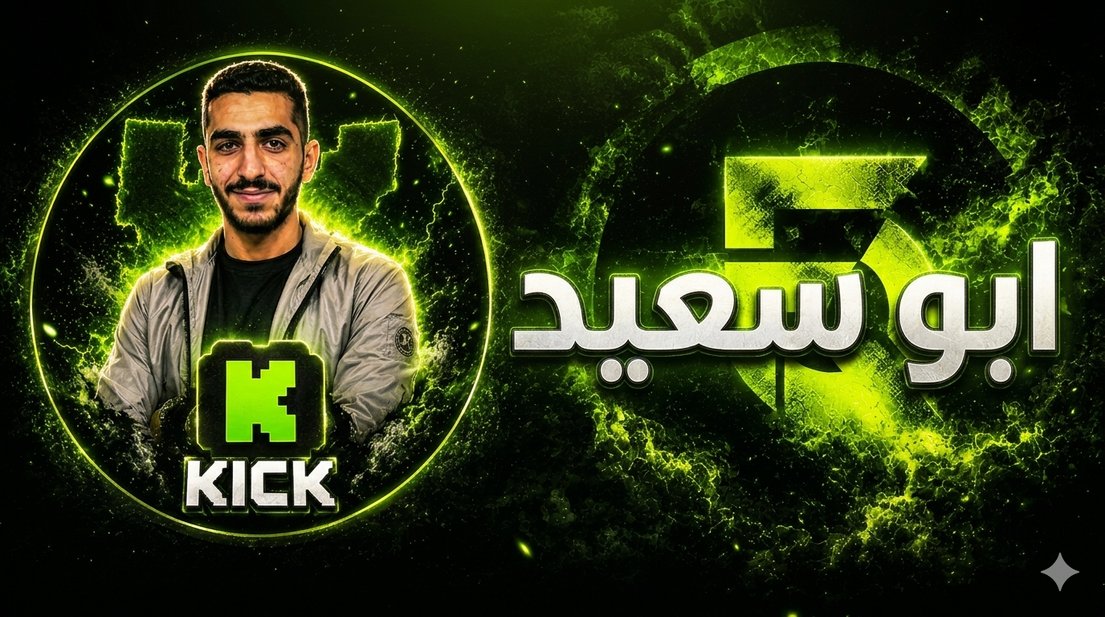 ABUS3EED7
