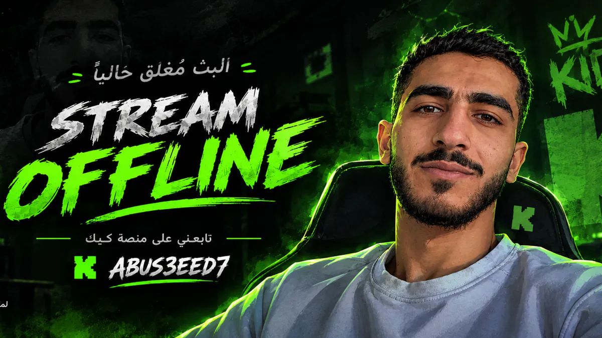 ABUS3EED7