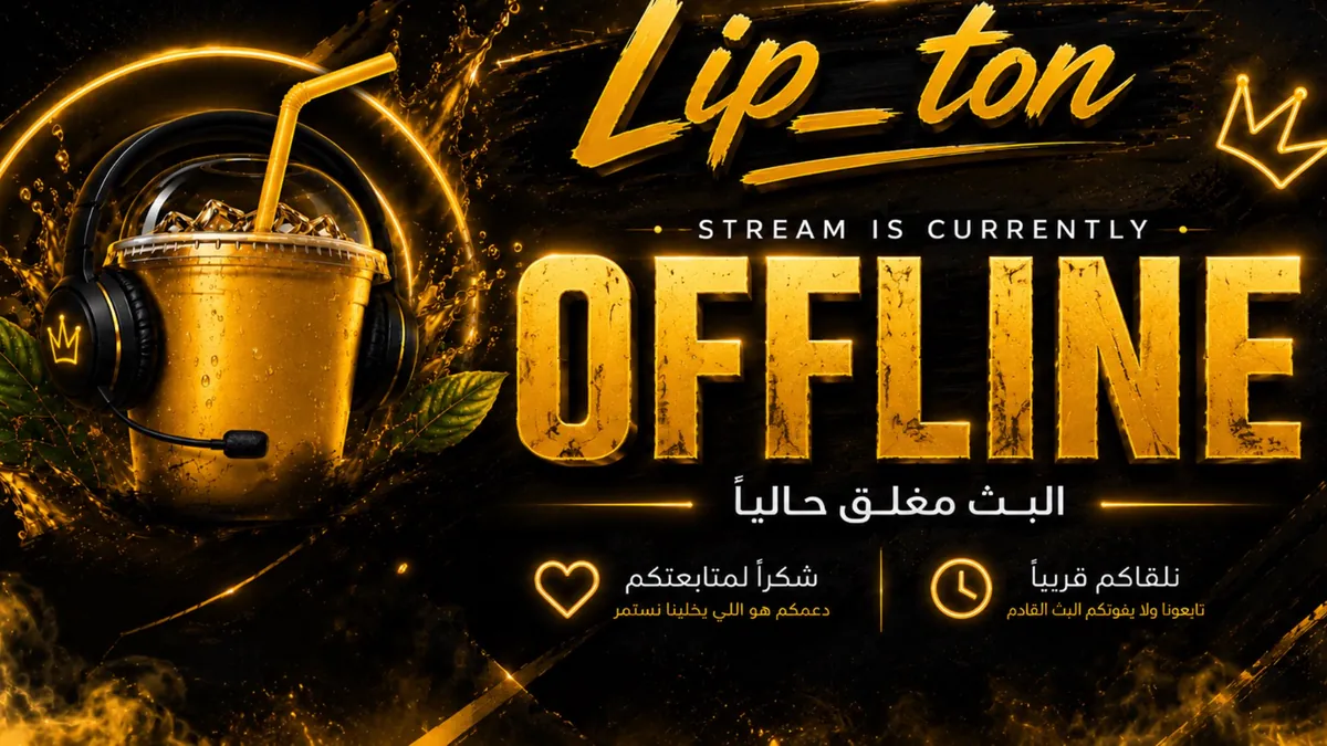 Lip_ton