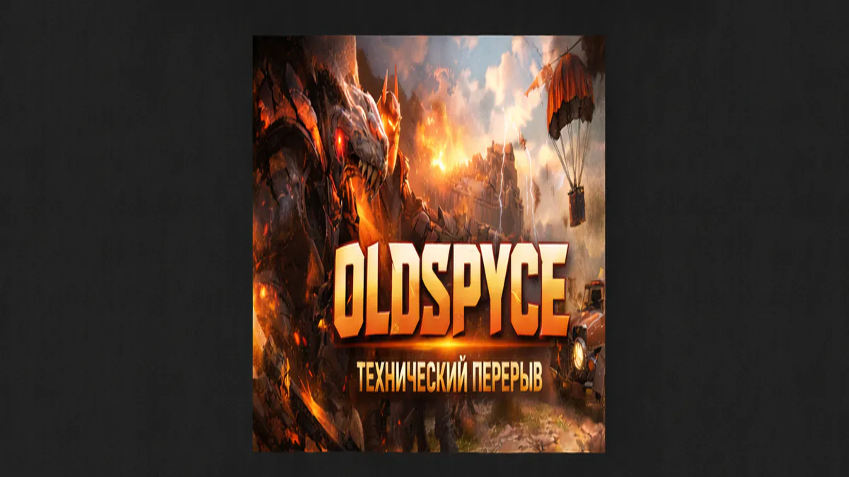 OldSpyce