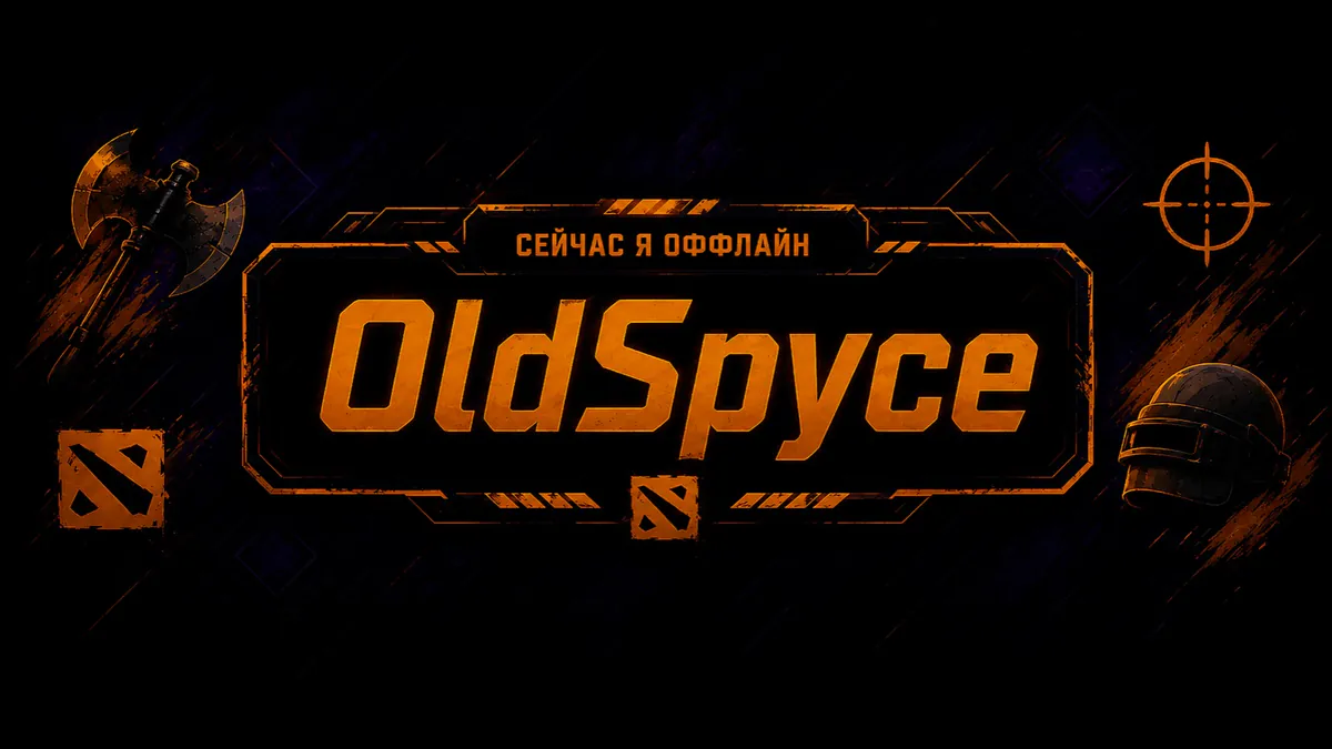 0ldSpyce
