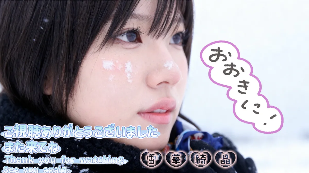 kiraki_sho