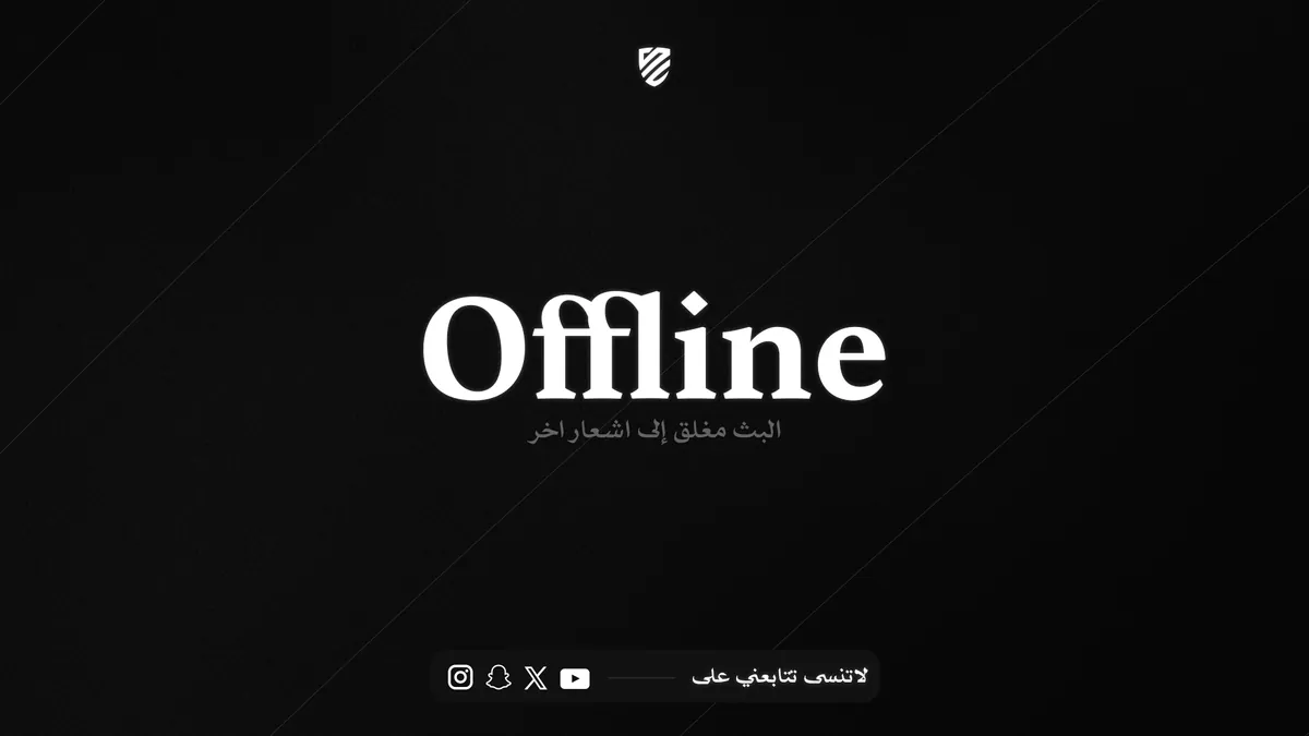 SaudCast