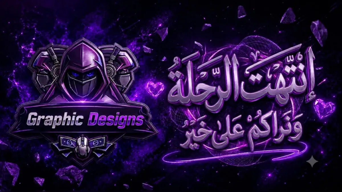 Graphic_Designs