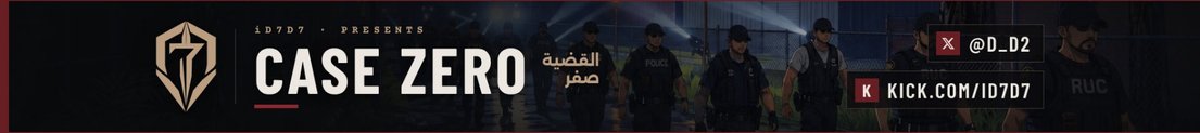 iD7D7