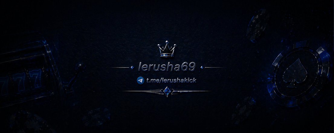 lerusha69