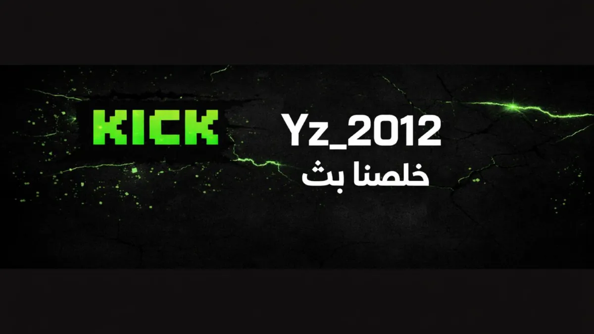Yz_2012
