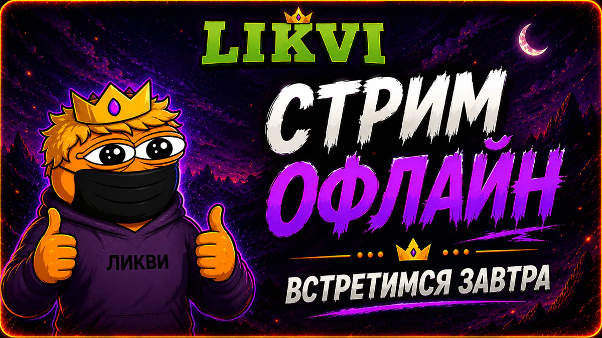 LIKVI_GG
