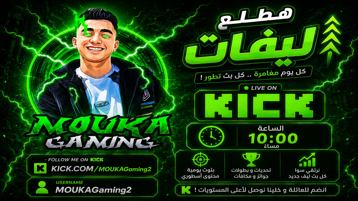 MOUKAGaming2