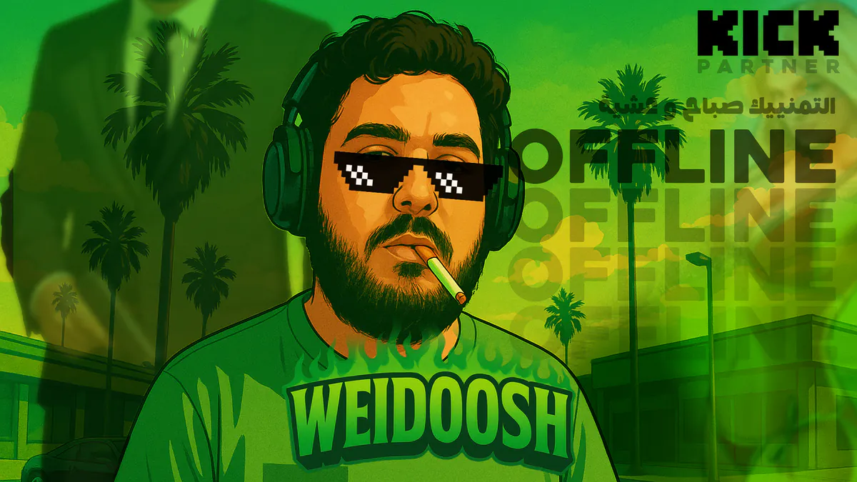 Weidooosh