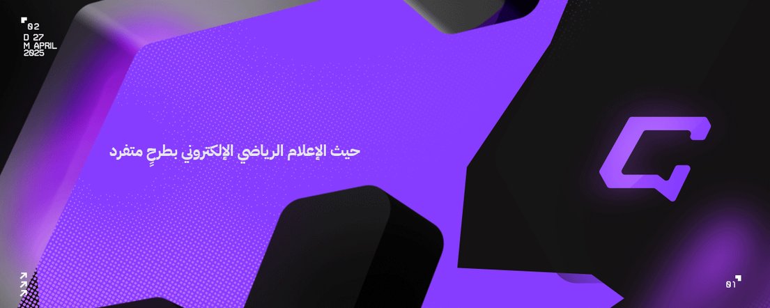 coverageesports