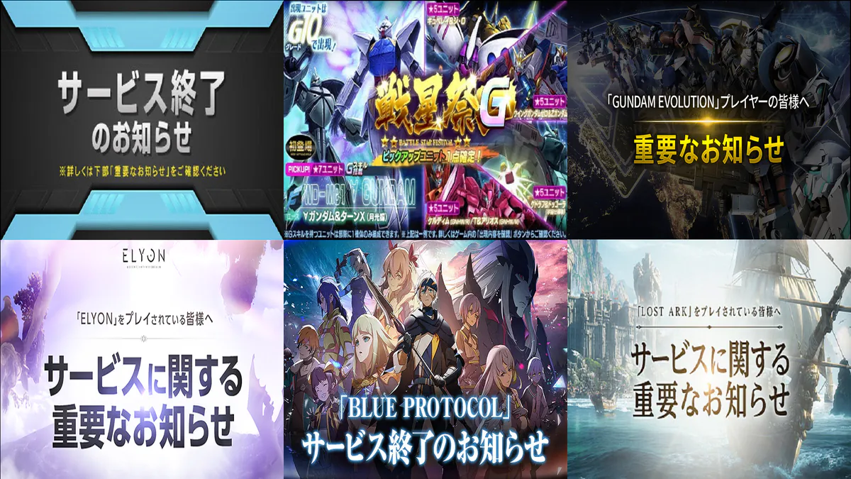 YadoginTTV