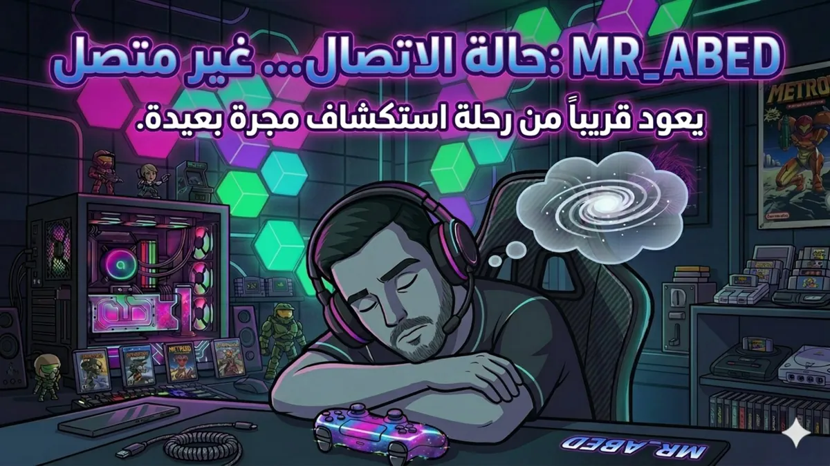 MR3bed