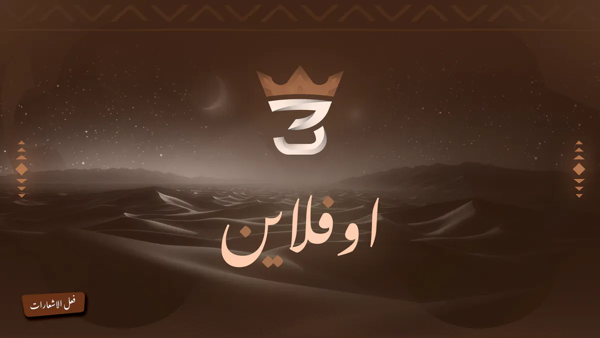 3inawyy
