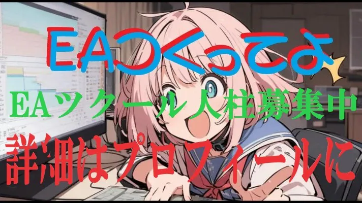 tsubakijiinisitto