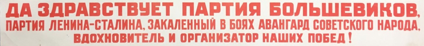 Kick banner for @ussr