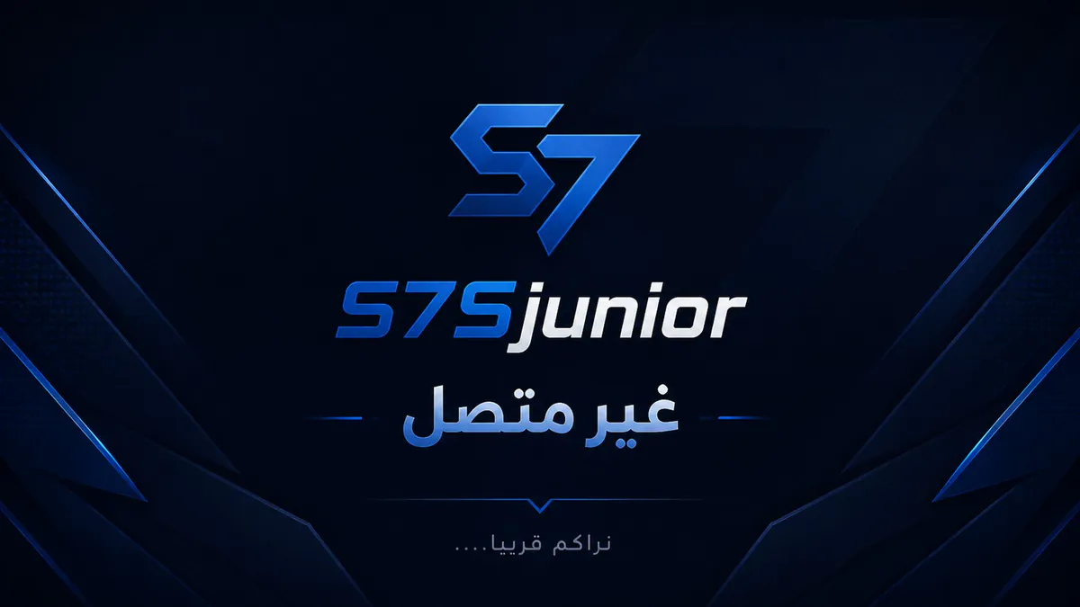 S7Sjunior