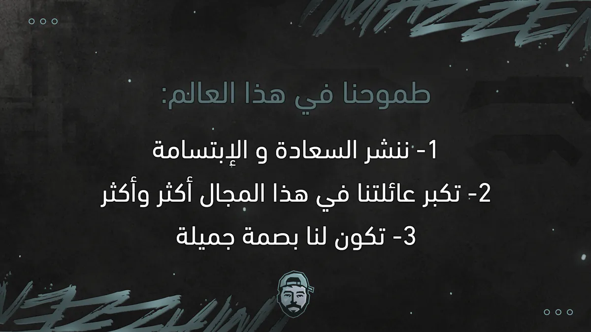 iMazzen