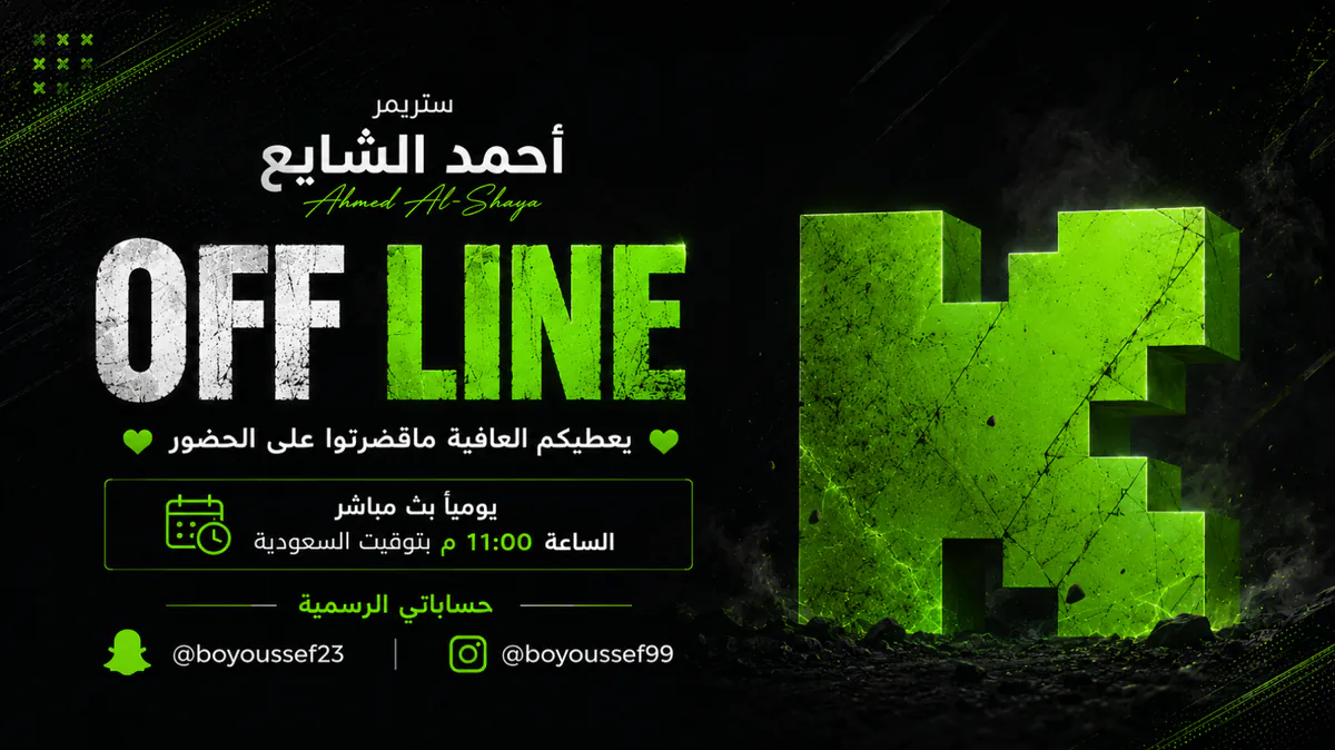 boyoussef10
