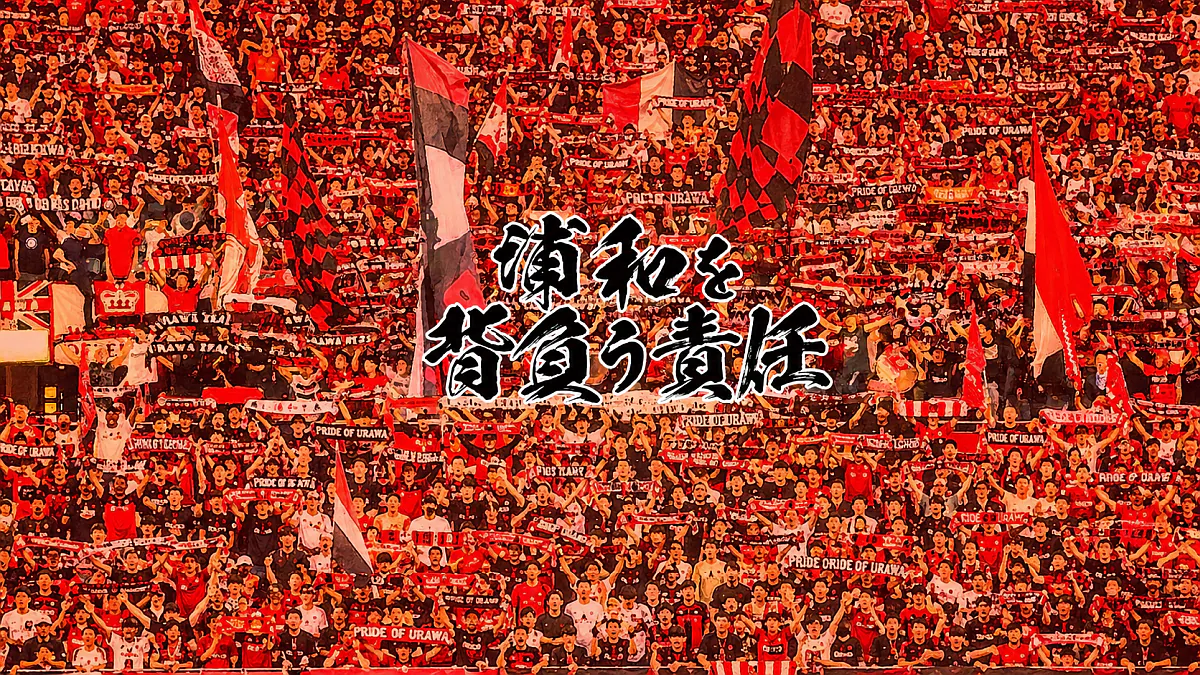 uragich