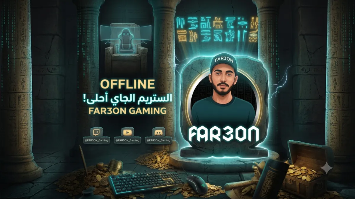 XFAR3ON