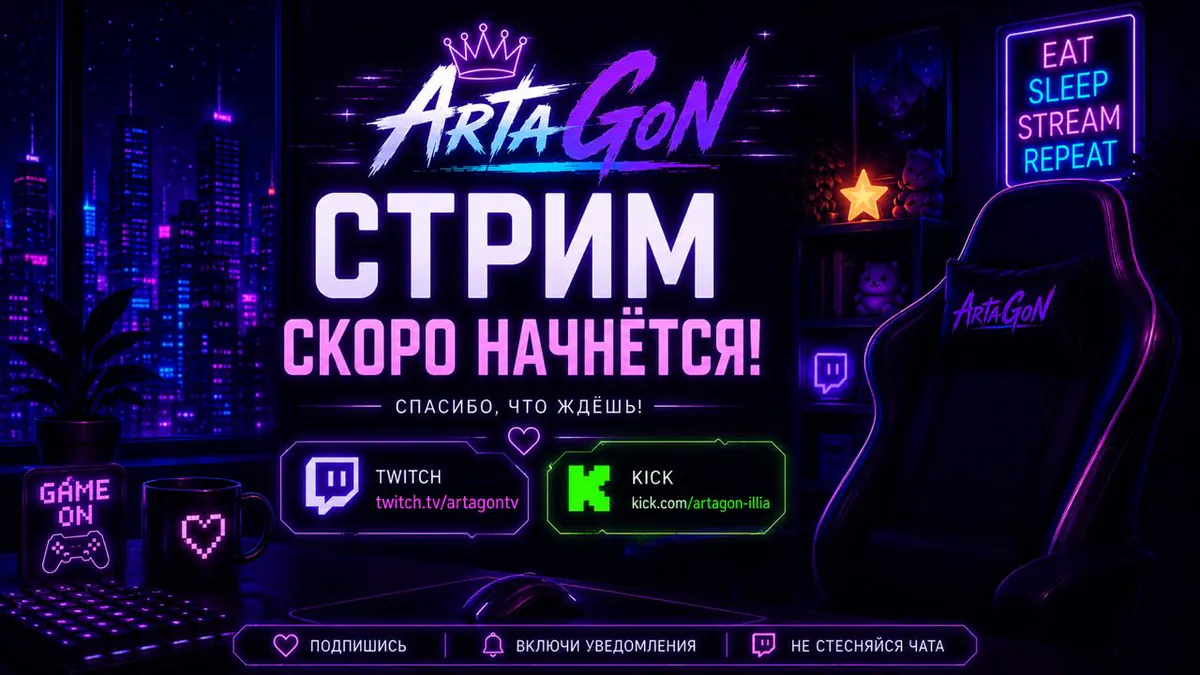 ArtaGoN_Illia