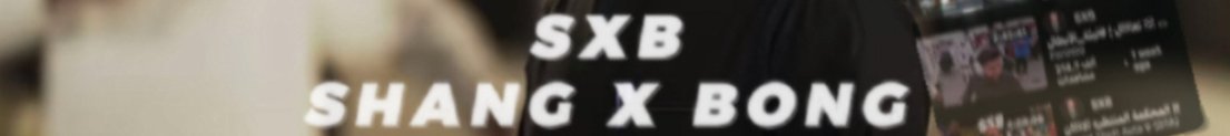 Aaliah_SXB