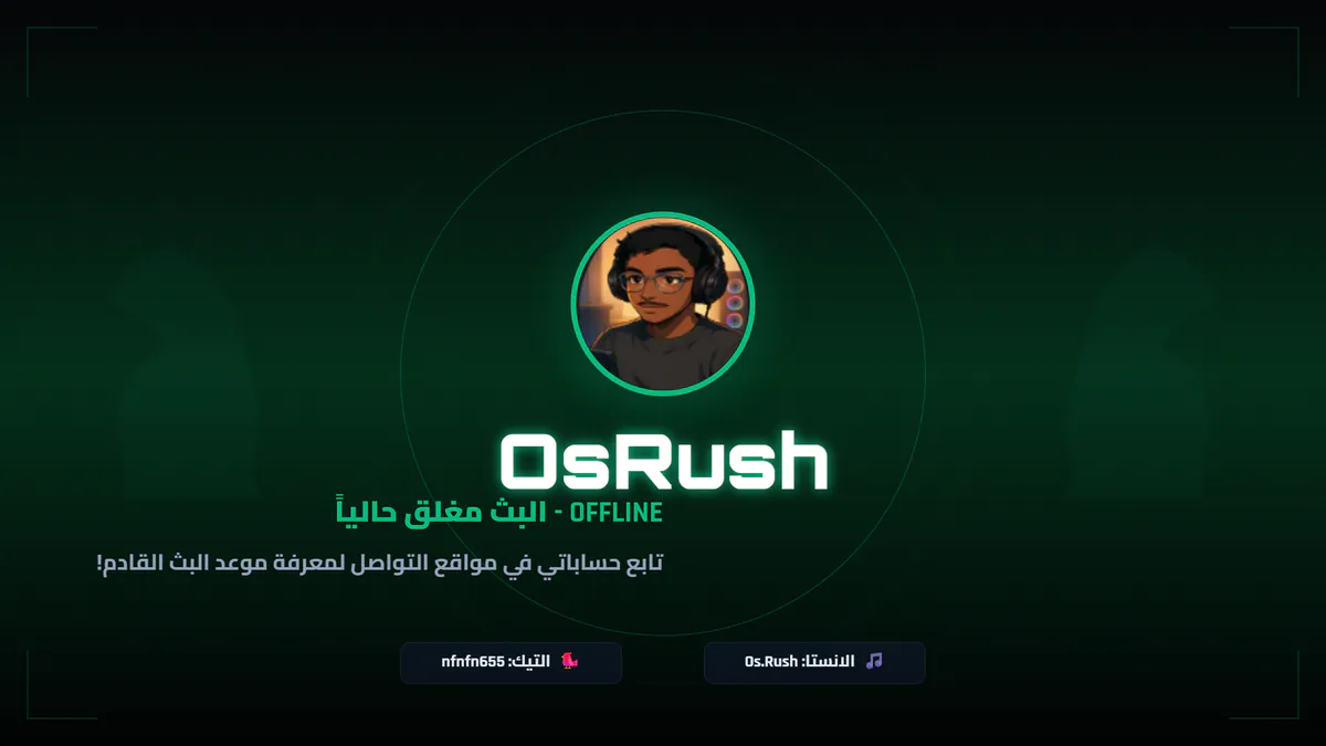 OsRush