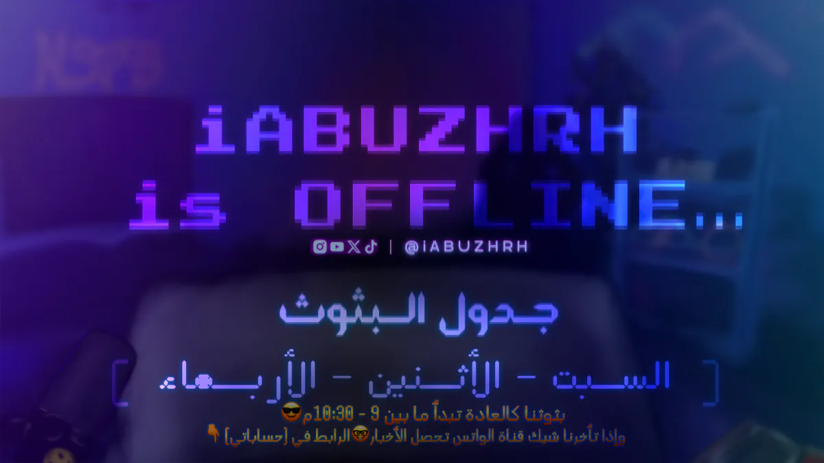 iABUZHRH