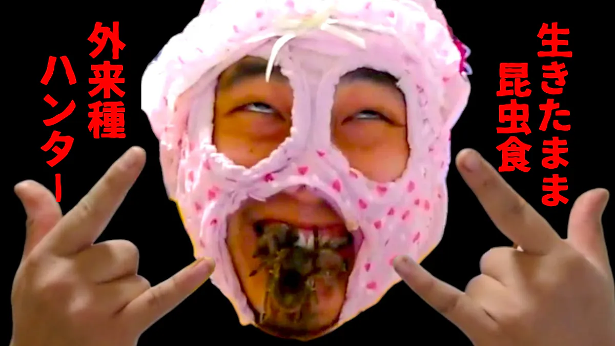 opanchuYamada