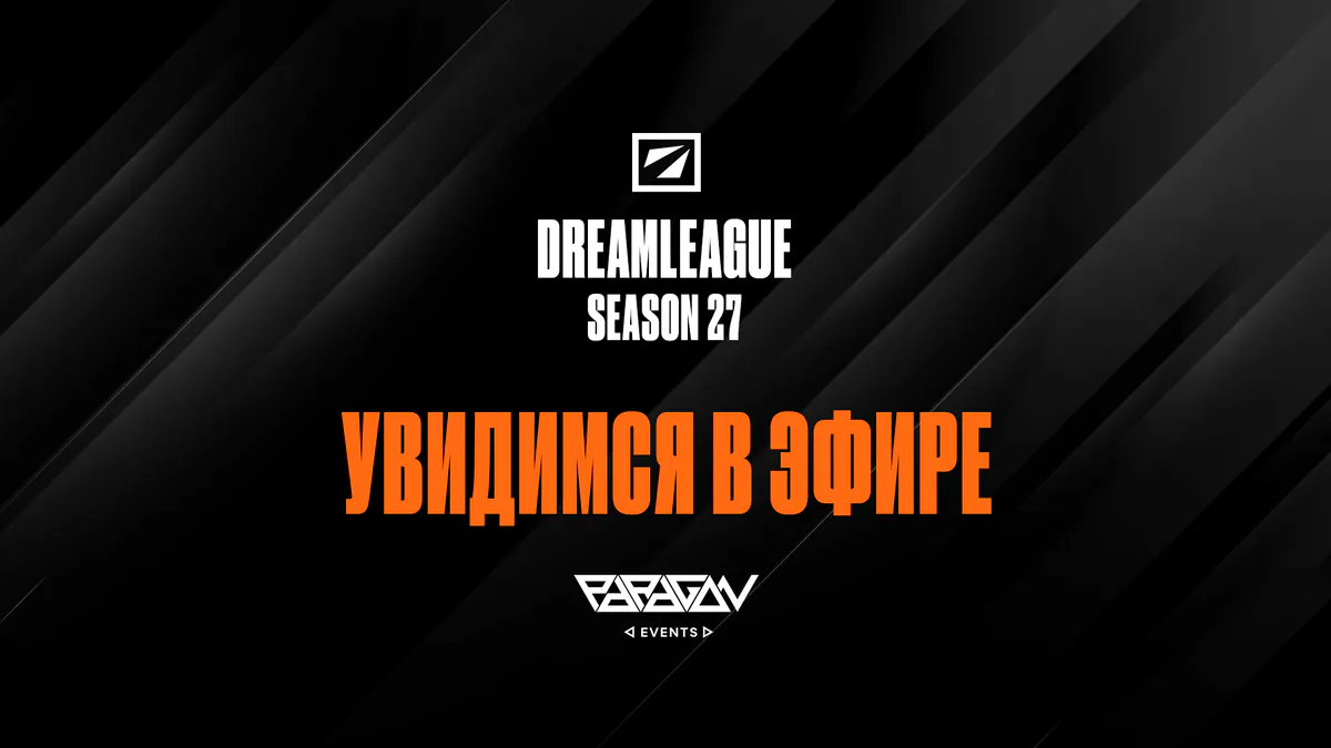 dota2_paragon_ru