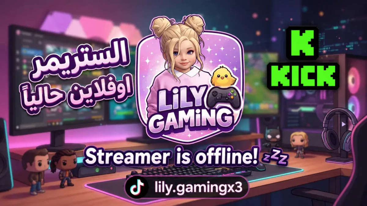 Lilyyx3