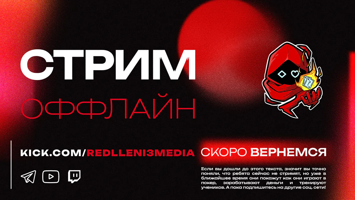 Redlleni3media