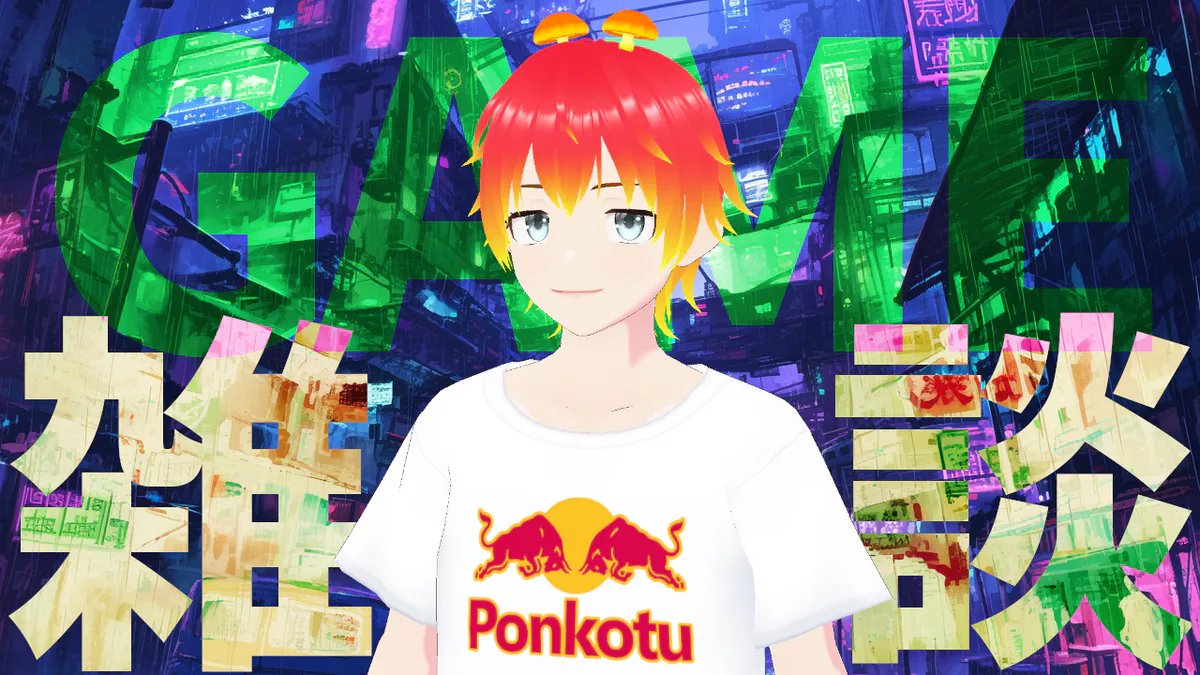 mofupon