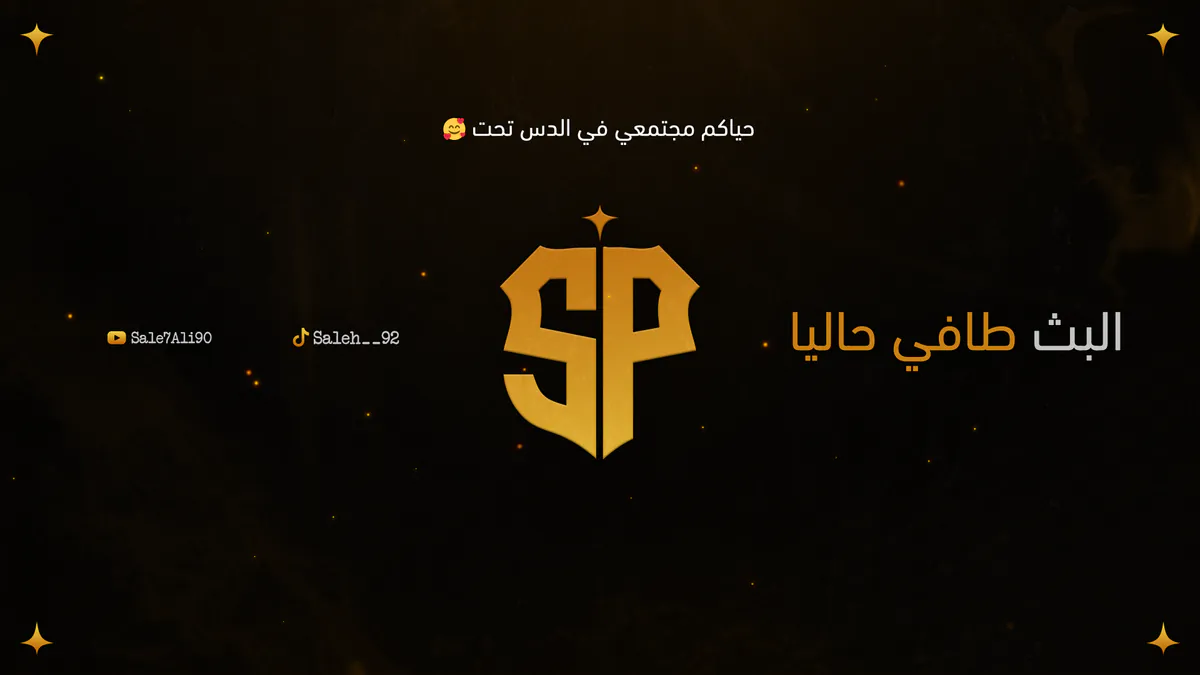 SalehP1