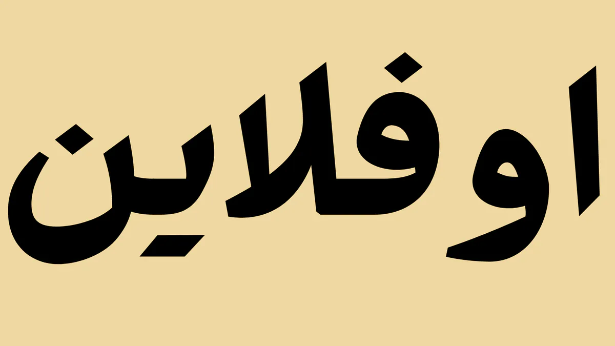 itsYzid