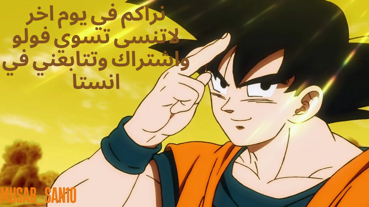 musab_100