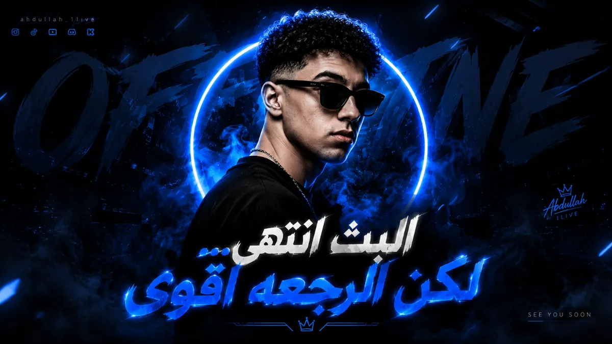 abdullah_1live
