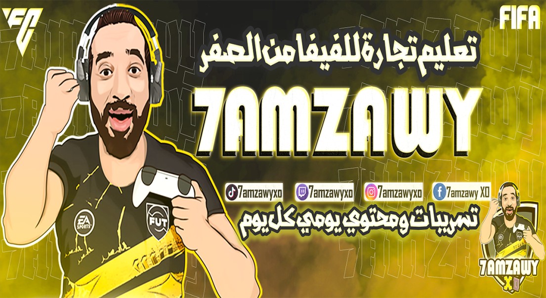7amzawyxo